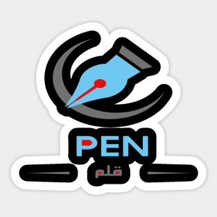 The pen is a lifestyle and the weapon of the future Sticker